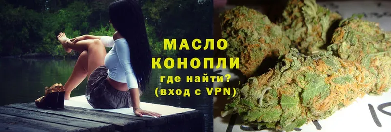 Дистиллят ТГК THC oil  kraken вход  Бородино  наркотики 